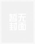 笨蛋老马